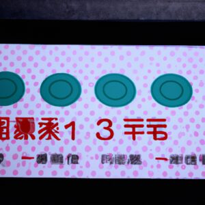 Système de paiement par empreinte de paume testé sur la ligne de métro de Beijing.